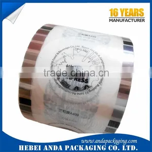 BPA Free Translucent Plastic Cup Sealing Film/Snack Food Packaging Customized Bubble Tea Cup Sealing Film/Lamination Film thumbnail-1