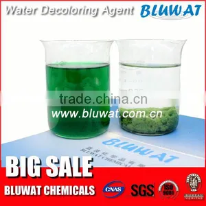 Polymer Decolor Agent Water Decoloring Agent for Dyeing Effluent BWD-01 thumbnail-2