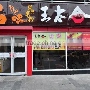 Commercial Door Design and Showcase Windows A-69 thumbnail-1