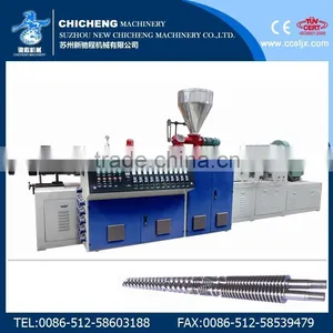 Drain Pipe Extrusion Line thumbnail-1