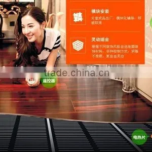 Intelligent and Comfortable Electric Heat Floor Film thumbnail-1