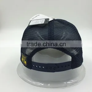 Wholesale Customize Baby Trucker Cap With Embroidery Logo thumbnail-3