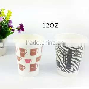 Paper Coffee Cup China Supplier Printed Disposable Hot Drink Paper Coffee Cups thumbnail-3