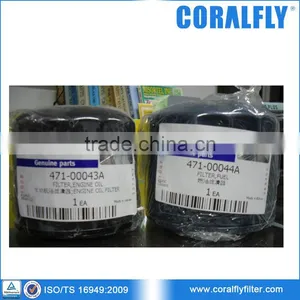 Coralfly OEM Diesel Engine Oil Filter 471-00043A 471-00044A thumbnail-1