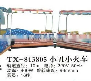 Amusement Park Ride (LT-913805) thumbnail-1