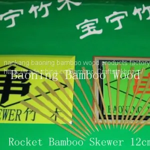 Green Flat Skewer 25cm thumbnail-3