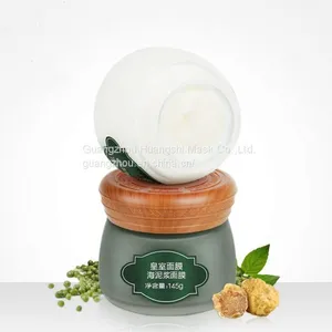 Huangshi Cleaning Mask thumbnail-2