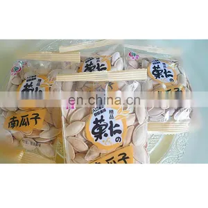 Customized Packing Machine for Sugar Sachet thumbnail-3