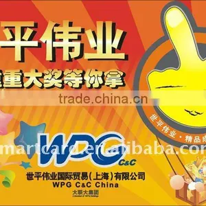 ISO Plastic Smart Card thumbnail-1