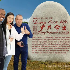 Recruit Brokers and Agents of the Original Copyright of Modern Painting and Calligraphy Art Series Works thumbnail-5