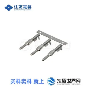 8230-5272 SUMITOMO/Sumitomo Plug in World Network Supplies Automotive Connectors/connectors thumbnail-1