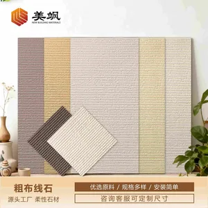 Premium Cloth Grain Stone for Elegant Building Decor thumbnail-4
