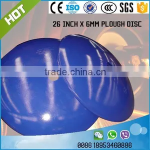65Mn Steel 26 Inch (660mm) Disc Plough Blades thumbnail-1