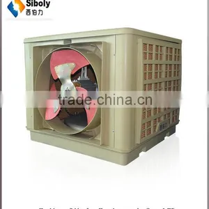 Industry Air Cooler Multi Speed With CE Certificate thumbnail-3