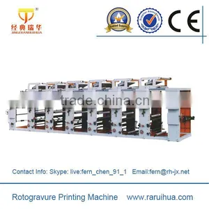 Rotogravure Intaglio Printing Press Machine thumbnail-3
