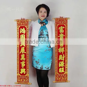 New Year Celebration of Prosperous Business Couplet Scroll With Glittery Luminous Velvet Calligraphy thumbnail-1