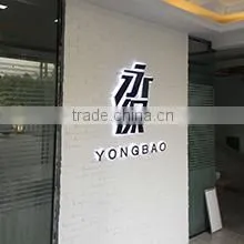 Foshan Nanhai Yongbao Decoration Material Manufacturing Factory company overview - view 1 thumbnail