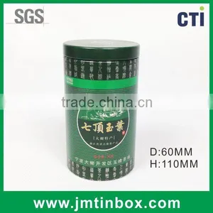 Small Round Tea Tin BOX thumbnail-1