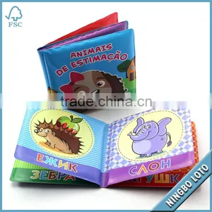 Baby Soft Book thumbnail-1