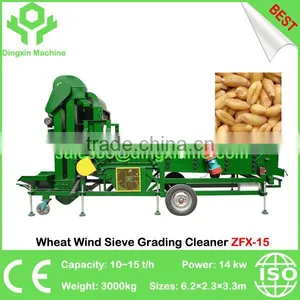 Wheat Cleaner Combined Screening Grading Cleaning Machine thumbnail-4