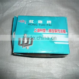 45-54105 Piston thumbnail-2