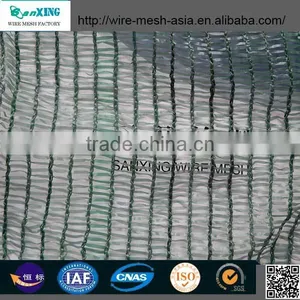 Shade Net,Agricultural Shade Net Product on .com thumbnail-3