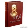 Sell Hardcover Book thumbnail-1