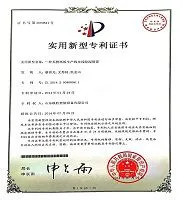 Shandong Liansheng Intelligent Equipment Co.,Ltd. company overview - view 2 thumbnail