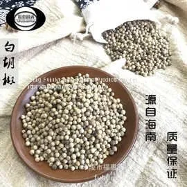 White Pepper thumbnail-1