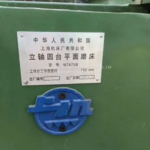 Shanghai M7475B Surface Grinding Machine thumbnail-3