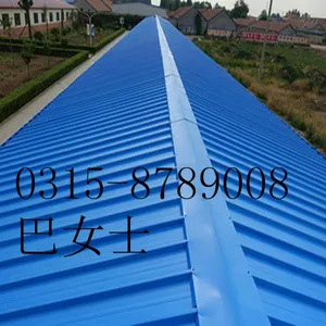 Hebei Jinhaichen Trading Company company overview - view 4 thumbnail