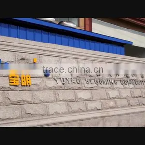 Yuyao Blooming Commodity Co., Ltd. company overview - view 1 thumbnail