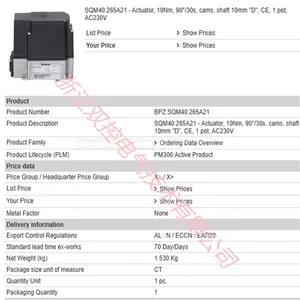 SQM41.241A21 BPZ:SQM41.241A21 MFN:SQM41.241A21 Supply Actuator 10Nm thumbnail-1