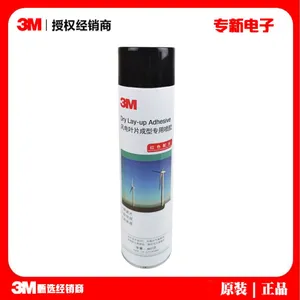 3M Wind Turbine Blade Forming Colorless Spray Glue Strong Atomization Effect Good Uniform Spray Wind Turbine Spray Glue thumbnail-1