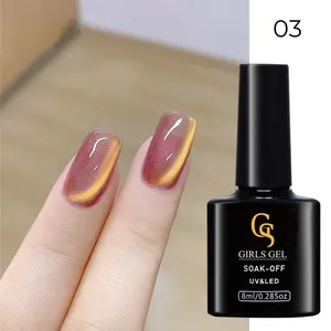 GS Light Strip Cat Eye Gel thumbnail-3