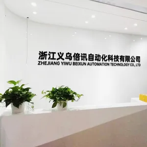 Zhejiang Yiwu Beixun Automation Technology Co., Ltd. company overview - view 1 thumbnail