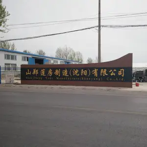 Shan Zheng Tent Manufacturing (Shenyang) Co., Ltd. company overview - view 1 thumbnail