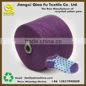 Ne12s 1 Carded Open End Cotton Yarn for Socks thumbnail-6