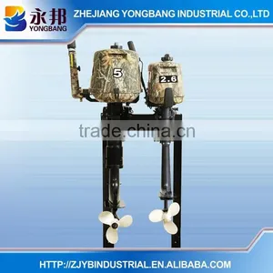 2015 YONGBANG HIGH QUALITY YB-T2.6 BMS 2 Stroke 2.6 HP Chinese Outboard Motor thumbnail-4