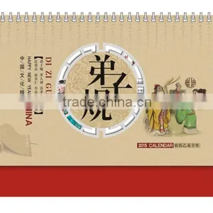 Folding Calendar Printing Desk Calendar for 2017 thumbnail-1