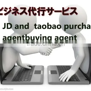JD and Purchase Agent/ Buying Agent thumbnail-1
