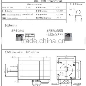 Stepper Motor With Encoder,Closed Loop Stepper Motor Nema23/34 thumbnail-5