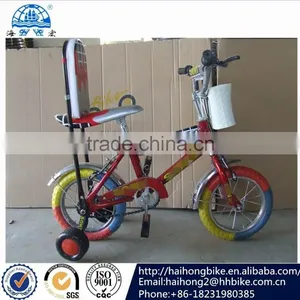 Children Bike thumbnail-1