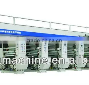 JY-1000 High Speed Gravure Paper Printing Machine thumbnail-1