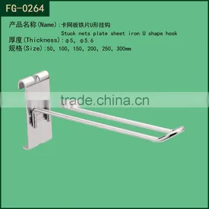 Fit on Channle Chrome Tube Foshan Factory Store Wall Display Hook thumbnail-1