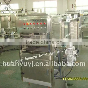 Bottle Warming Machine thumbnail-1