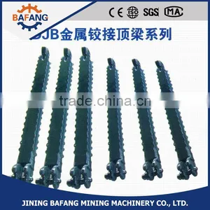 DJB(600-1200)/300 Mining Supporting Articulated Roof Beam thumbnail-2