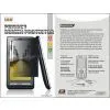 Privacy Screen Protector With High Quality and Comprtitive Price thumbnail-1