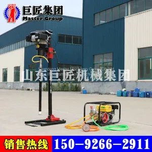 BXZ-2L Vertical Backpack Drilling Rig thumbnail-3