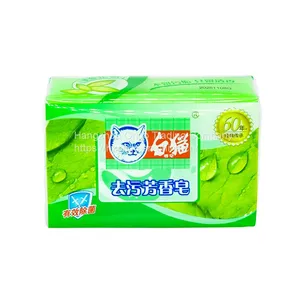 Fragrance Laundry Soap thumbnail-1